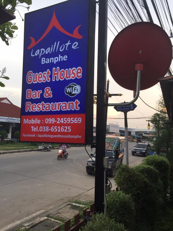 La Paillote Guest House رايونغ المظهر الخارجي الصورة
